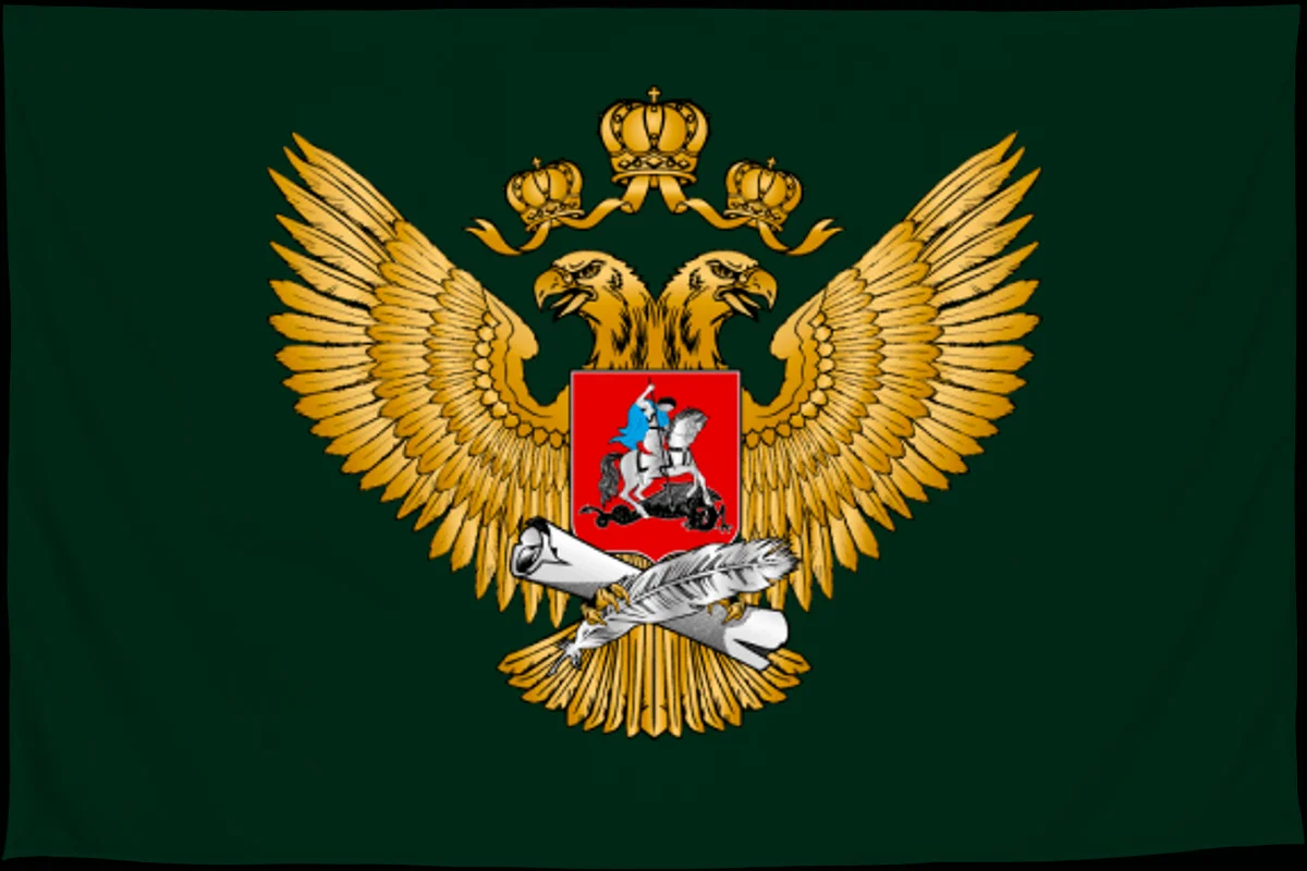 Флаг: Министерство просвещения РФ